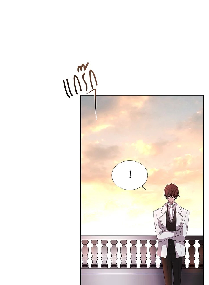 Charlotte Has Five Disciples 19 39